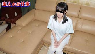 天然素人10mu-080620-01 素人のお仕事 ?看護師っていつも忙しくて欲求不満なんです?