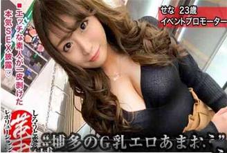 428SUKE-008 C 超絕美尻的SNS肉棒魔革命！一次中出後也還渴望肉棒、享受反光身體的SEXww