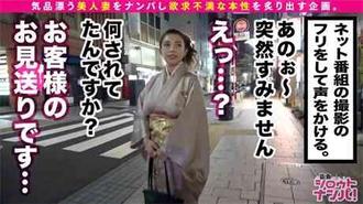 300MAAN-540 搭讪调情爆乳H奶酒家美女老板娘狂插连喷3发