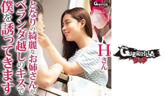 302GERK-191 素人配信専用HさんReport.110