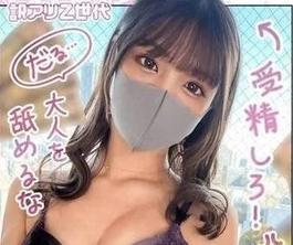 SUKE-149 [Z世代厚臉皮的5P狂歡] 穆迪MAX！超鹹辣的女孩來了！ ！一個手拿著智慧型手機舔大人的臭小子，腦子裡想的就是把大量的雞雞放進去。