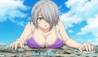  【中文字幕】为什么老师会在这里 第十一集 