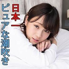 SCUTE-1056 超可爱美少女天然呆的反应颜射性爱