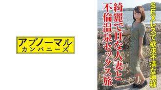 SACZ-299 紗雪 1