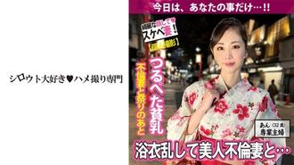 SDK-066 Tsurupeta 小胸美人妻浴衣騷動外遇性愛