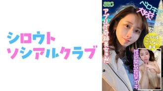 SSCJ-005 七