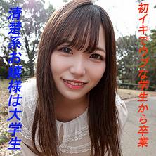GAREA-592 坎尼亞