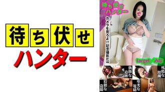 MCHT-045 米娜伏擊男人的卑鄙行徑part.45