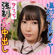 ESDX-009 尤拉奇