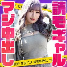 EPSB-008 櫻花布丁