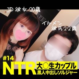 FC2-PPV-1472358-1 【私拍×NTR】喜欢被下架的变态男友私自让她阴道射精。她什么都不知道，突然出现在房间里，在男友面前被扔进一个大黑男人，阴道射精*主线剧情出现