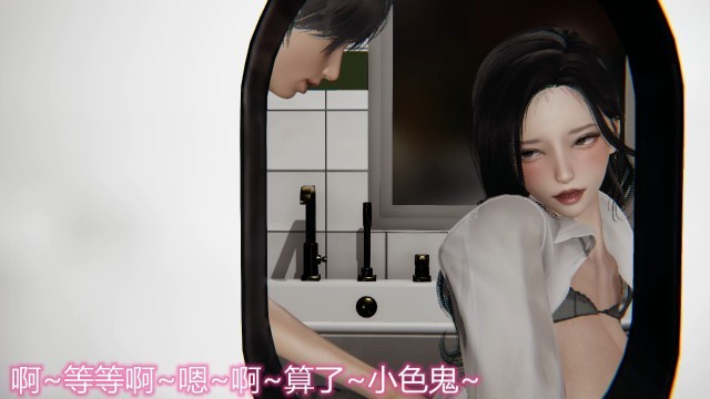 【3D】漫画 夺母