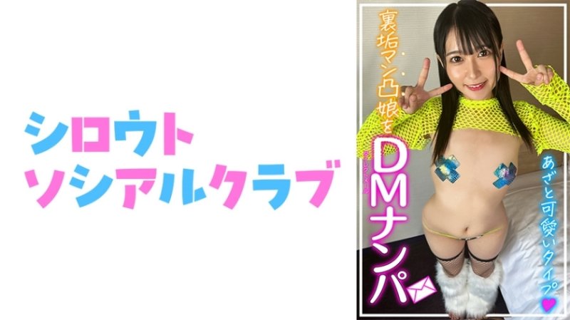 SSCJ-006 莫埃卡