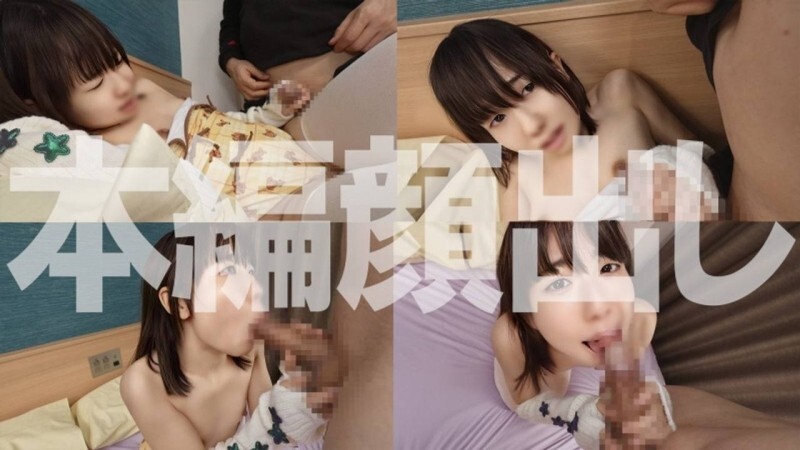 FC2-PPV-4772285 【初回限定版】現實生活中的模特兒少女在一次淫穢的Cosplay訪談中，被迫用自己的身體進行性交，小嘴被插入後射精！她那光潔閃亮、緊緻的陰戶被撬開，然後被內射！